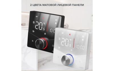 Терморегулятор CALEO С937 Wi-Fi