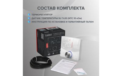 Терморегулятор CALEO С937 Wi-Fi