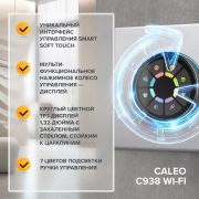 Терморегулятор CALEO С938 Wi-Fi (черный)