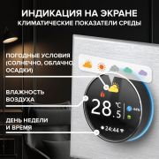 Терморегулятор CALEO С938 Wi-Fi (черный)