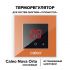 Терморегулятор CALEO NOVA (оранжевый)