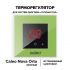 Терморегулятор CALEO NOVA (зеленый)