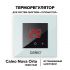 Терморегулятор CALEO NOVA (небесный)